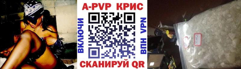 Альфа ПВП VHQ  mega онион  Алексин 