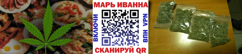 блэк спрут зеркало Алексин Canna-Cookies конопля