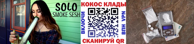 COCAIN 97%  Алексин 