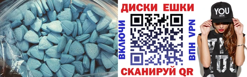 ОМГ ОМГ ссылка  Алексин  Экстази круглые 