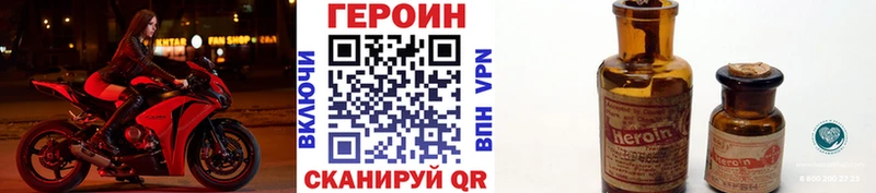дарк нет состав  Алексин  ГЕРОИН гречка 