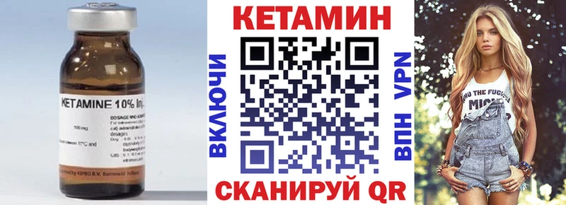 КЕТАМИН VHQ  darknet формула  Алексин 