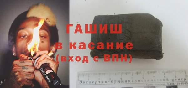 молекула духа Алзамай