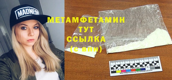 2c-b Нефтегорск
