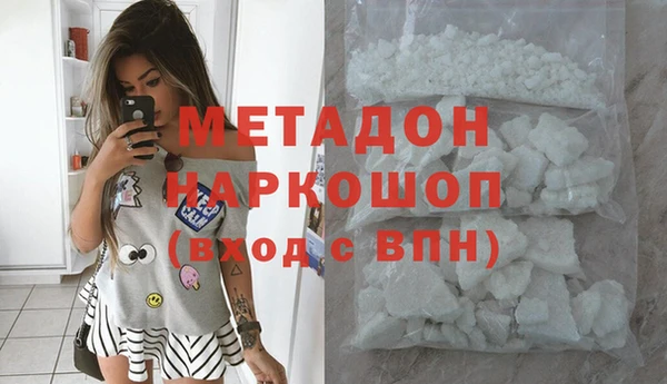 молекула духа Алзамай