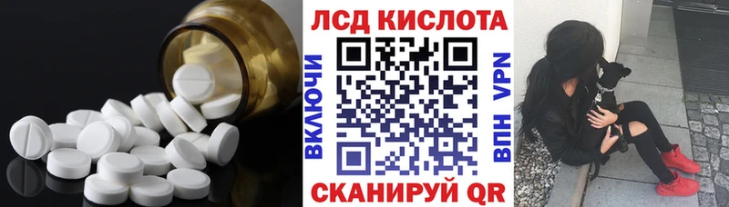shop клад  Алексин  ЛСД экстази ecstasy 