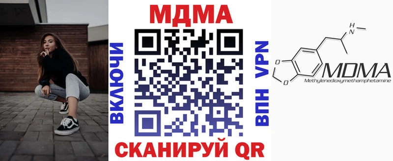 закладка  Алексин  МДМА crystal 