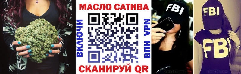 ТГК Wax  Алексин 